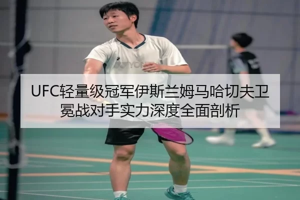 qing-liang-ji-guan-jun-yi-si-lan-mu-ma-ha-qie-fu-wei-mian-zhan-dui-shou-shi-li-shen-du-quan-mian-pou-xi-3-638.jpg